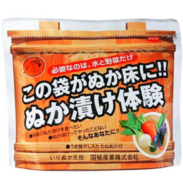 ぬか漬け体験 510g (A4サイズ クリックポスト) 食品/飲料/酒の加工食品(漬物)の商品写真