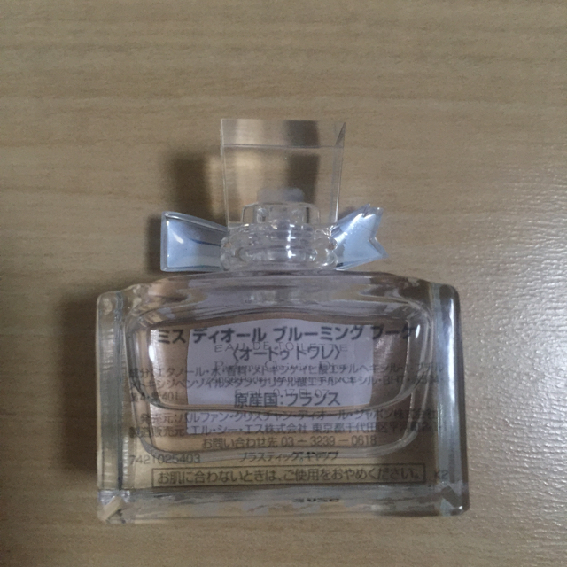 Christian Dior(クリスチャンディオール)のake様専用 ミスディオール ブルーミング ブーケ コスメ/美容の香水(香水(女性用))の商品写真