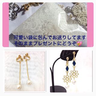 あーさま専用(*^^*)(イヤリング)