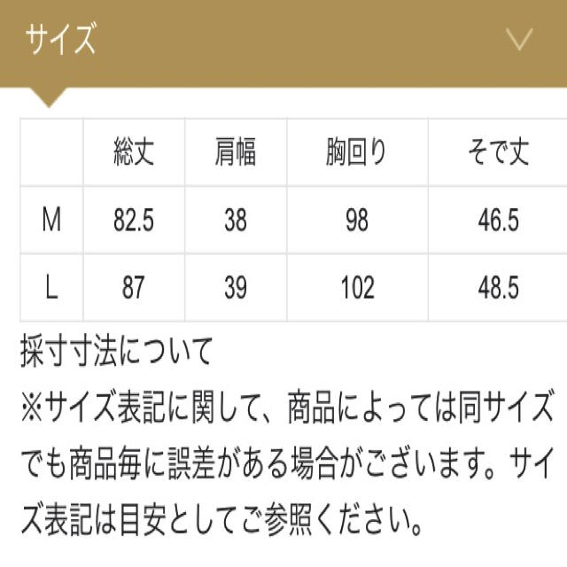 LEPSIM(レプシィム)のナンバープリントワンピース レディースのワンピース(ひざ丈ワンピース)の商品写真