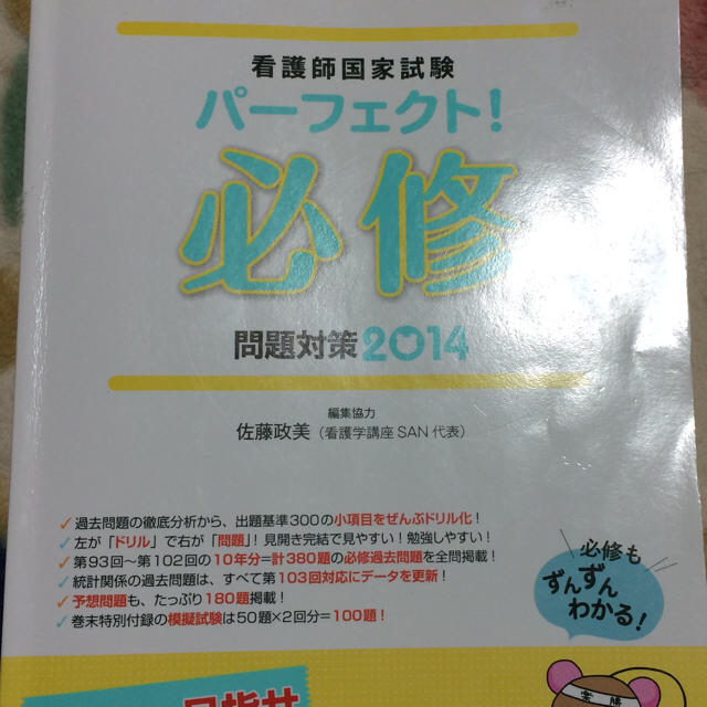 4月1日までお取り置き✩⃛ エンタメ/ホビーのエンタメ その他(その他)の商品写真