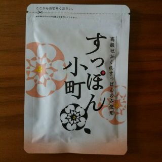 初心者ママ様専用　(ダイエット食品)