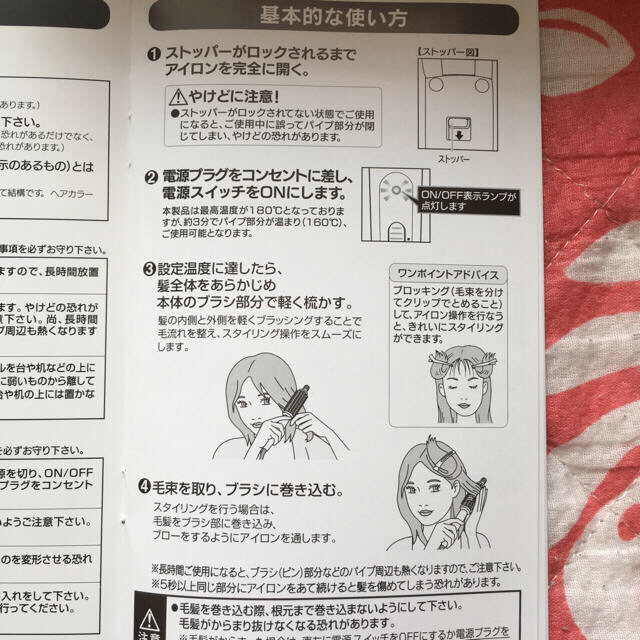 クレイツ イオンロールブラシ スマホ/家電/カメラの美容/健康(ヘアアイロン)の商品写真