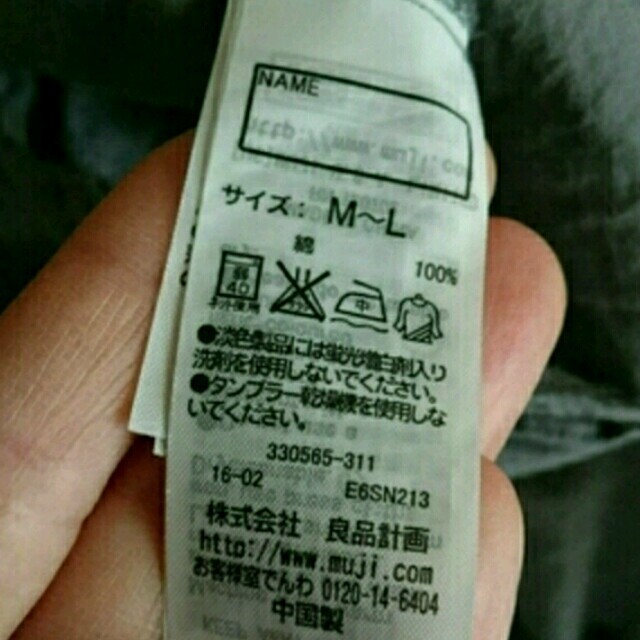 MUJI (無印良品)(ムジルシリョウヒン)の無印良品  マタニティチュニック キッズ/ベビー/マタニティのマタニティ(マタニティウェア)の商品写真