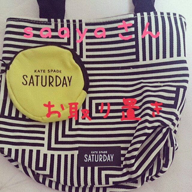 kate spade new york(ケイトスペードニューヨーク)のsaayaさん用★ レディースのバッグ(ハンドバッグ)の商品写真