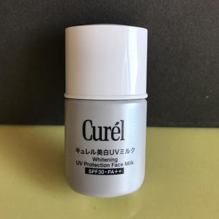 キュレル(Curel)のキュレル 美白UVミルク(日焼け止め/サンオイル)