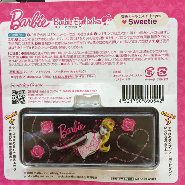 Barbie(バービー)のバービーアイラッシュ(つけまつげ) コスメ/美容のベースメイク/化粧品(つけまつげ)の商品写真