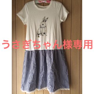 フランシュリッペ(franche lippee)のうさぎちゃん様専用☆フランシュリッペ コンビワンピース(ひざ丈ワンピース)