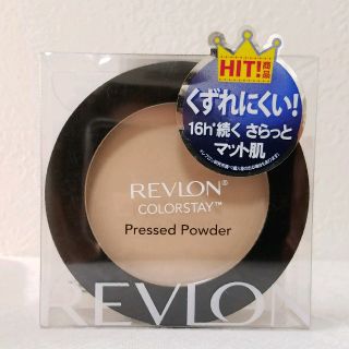 レブロン(REVLON)の新品未使用【REVLON カラーステイ　プレストパウダー】(ファンデーション)