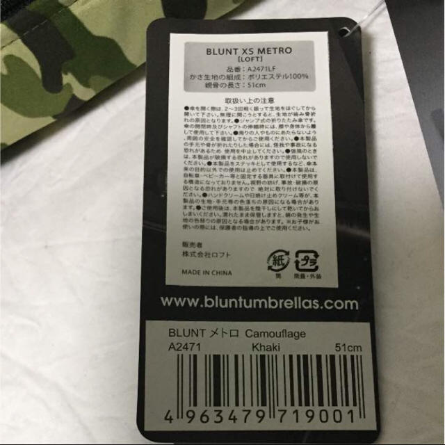 BLUNT XS _ METRO 折畳傘 折り畳み傘 壊れにくい耐風傘 半額以下 メンズのファッション小物(傘)の商品写真