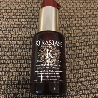 ケラスターゼ(KERASTASE)のケラスターゼ オーラボタニカ エッセンシャルオイル(エッセンシャルオイル（精油）)