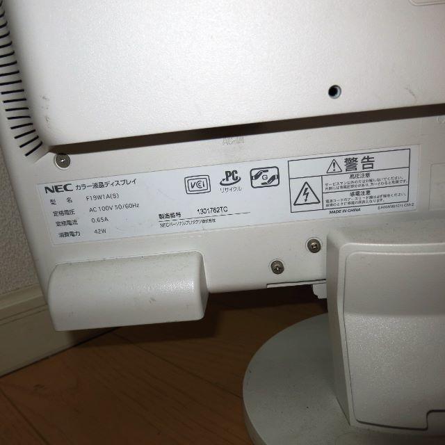 Nec Nec 液晶ディスプレイ ジャンク F19w1a パソコンモニター 19インチの通販 By エヌイーシーならラクマ
