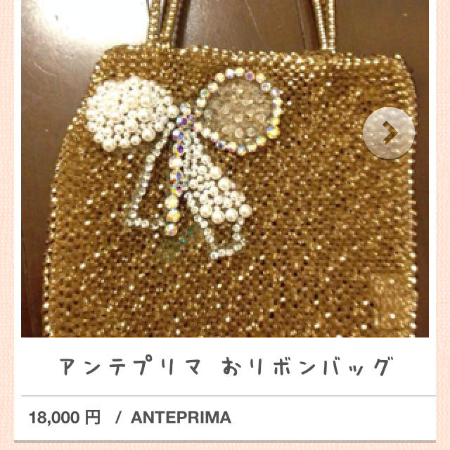 ANTEPRIMA(アンテプリマ)の大特価 アンテプリマ レディースのバッグ(ハンドバッグ)の商品写真