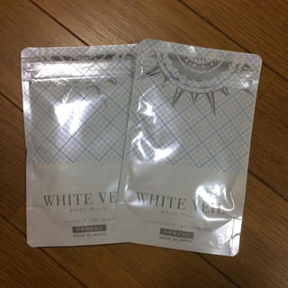ホワイトヴェール♡2袋(日焼け止め/サンオイル)