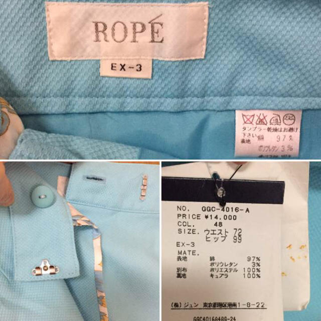 ROPE’(ロペ)のROPE 14000円タグ付き未使用 ロングスカート レディースのスカート(ロングスカート)の商品写真