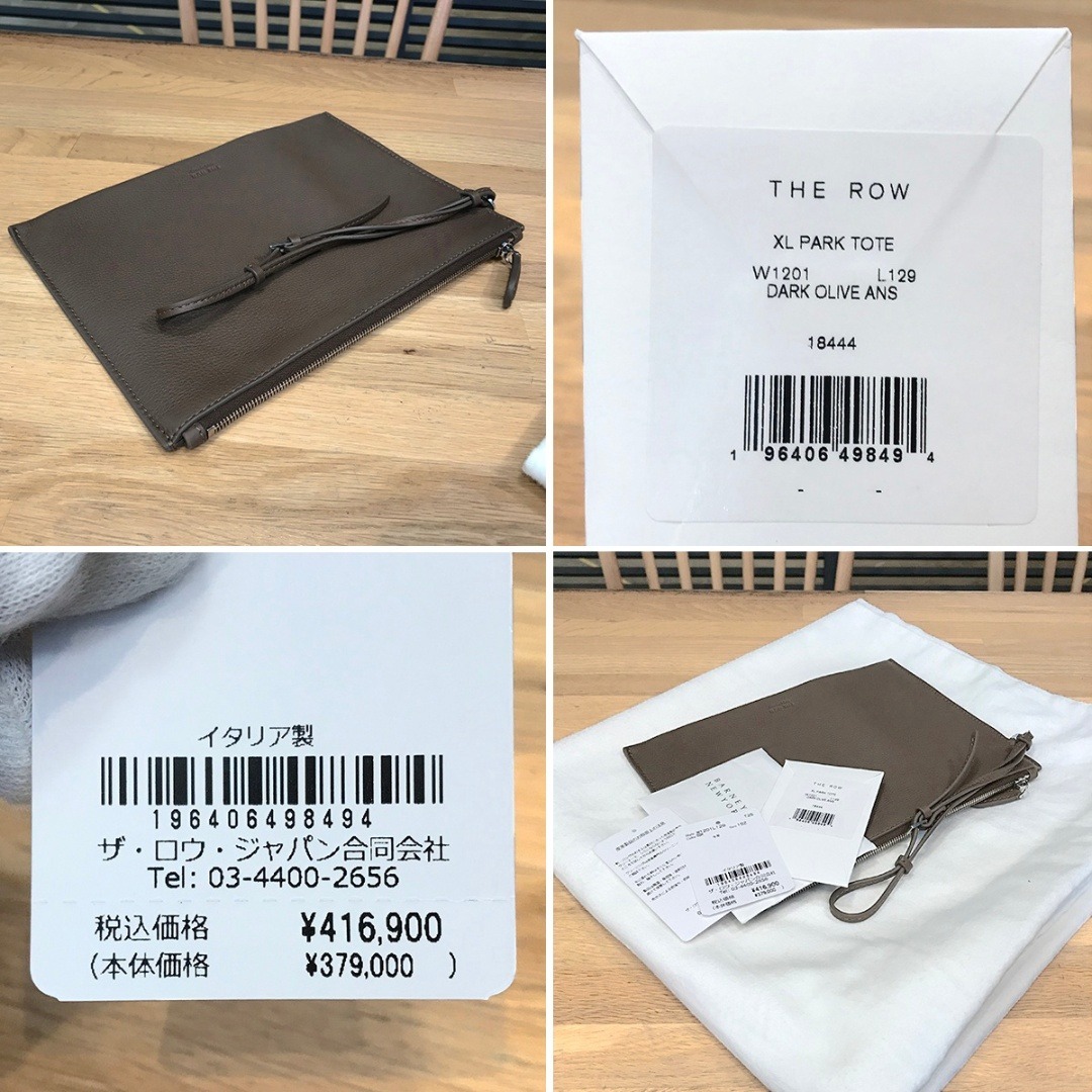 THE ROW(ザロウ)の新品未使用 ザロウ XL パークトート ダークオリーブ トートバッグ カーフ メンズのバッグ(トートバッグ)の商品写真