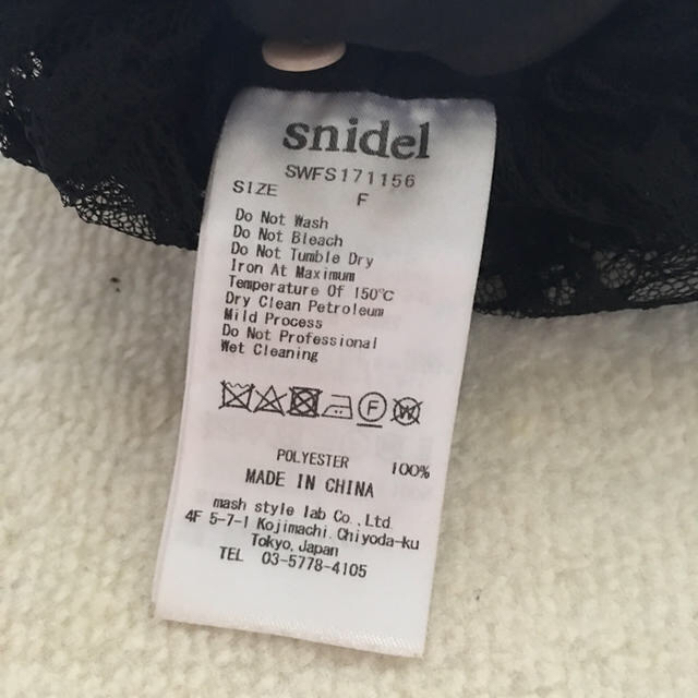 SNIDEL(スナイデル)の2017ssチュールミドルスカート レディースのスカート(ひざ丈スカート)の商品写真