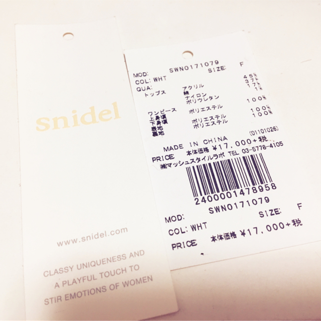 SNIDEL(スナイデル)のSnidel スナイデル★ハイネックコンビワンピース レディースのワンピース(ひざ丈ワンピース)の商品写真