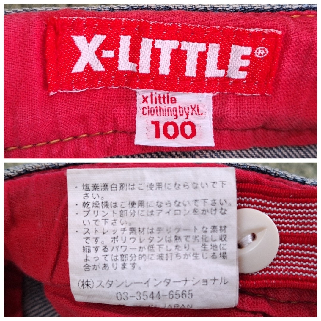 美品 X-LITTLE デニムパンツ ダメージ加工 ウエスト調節可能 100cm キッズ/ベビー/マタニティのキッズ服男の子用(90cm~)(パンツ/スパッツ)の商品写真