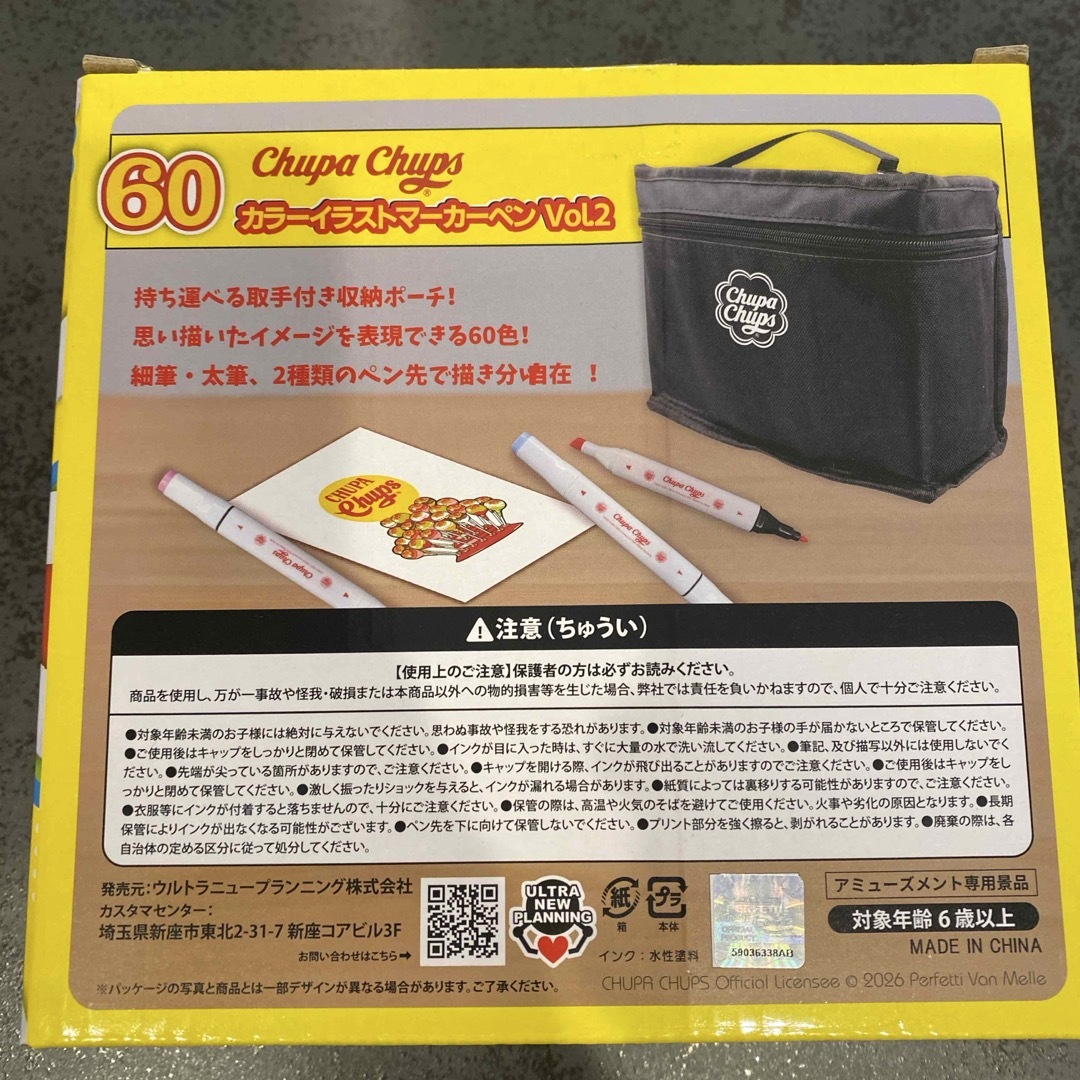 カラーイラストマーカーペン Vol.2 60色 インテリア/住まい/日用品の文房具(ペン/マーカー)の商品写真