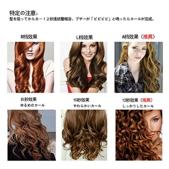 今だけ半額☆　オートカール ミラーカール　レッド スマホ/家電/カメラの美容/健康(ヘアアイロン)の商品写真