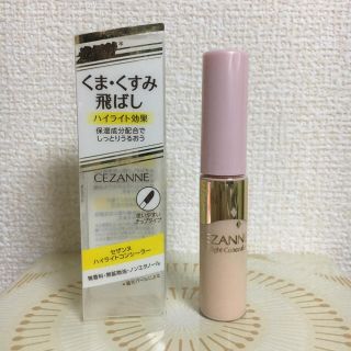 セザンヌケショウヒン(CEZANNE（セザンヌ化粧品）)のnekohituji様専用(コンシーラー)