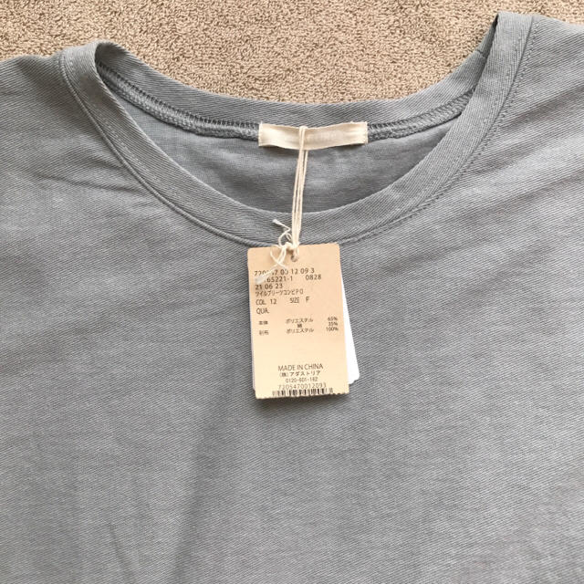 STUDIO CLIP(スタディオクリップ)のバック フレア グレー カットソー Tシャツ レディースのトップス(カットソー(半袖/袖なし))の商品写真