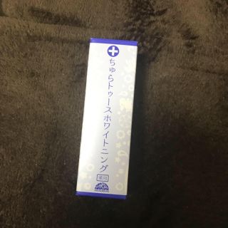 ちゅらトゥースホワイトニング(口臭防止/エチケット用品)