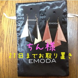 エモダ(EMODA)のEMODA☆ピアス(ピアス)