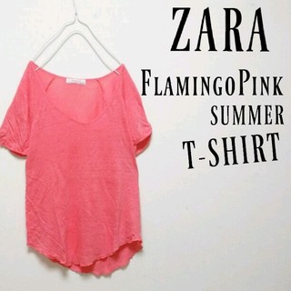ザラ(ZARA)の♡ ZARA フラミンゴピンク 大人ゆるTシャツ ♡(Tシャツ(半袖/袖なし))