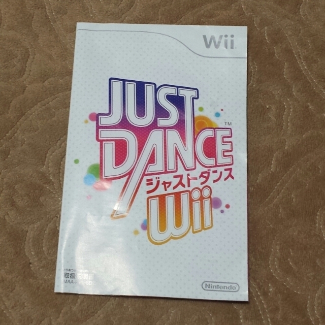 N,プロフ必読様専用JUST DANCE エンタメ/ホビーのエンタメ その他(その他)の商品写真