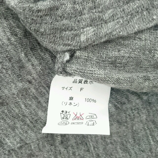 Shinzone(シンゾーン)の《ayashanti様ご購入専用》SHINZONE☆リネンTシャツ グレー レディースのトップス(Tシャツ(半袖/袖なし))の商品写真