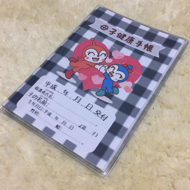 ドキンちゃん 母子健康手帳 表紙 透明カバー付 の通販 By 蒼mama S Shop ラクマ