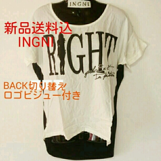 INGNI(イング)の新品送料込！INGNI BACK切替ビジュー付きドルマンT レディースのトップス(Tシャツ(半袖/袖なし))の商品写真