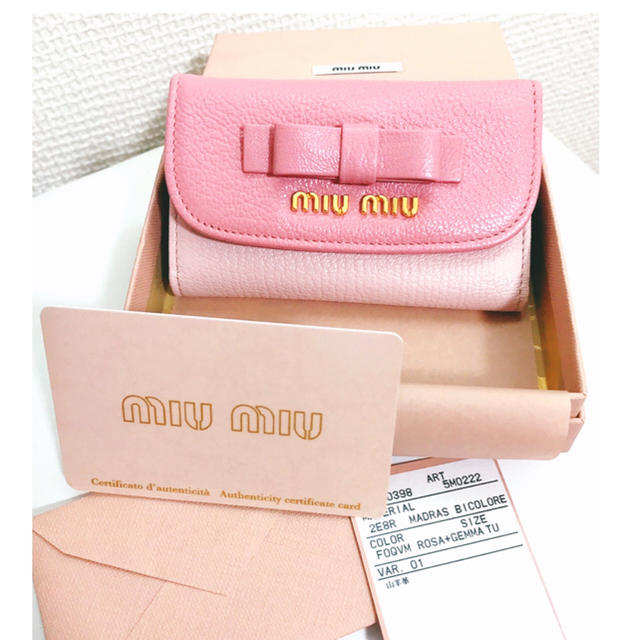 miumiu キーケース リボン-