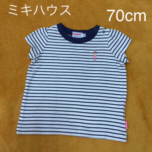 mikihouse(ミキハウス)のミキハウス 70cm 人気のボーダー半袖Tシャツ キッズ/ベビー/マタニティのベビー服(~85cm)(Ｔシャツ)の商品写真