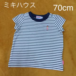 ミキハウス(mikihouse)のミキハウス 70cm 人気のボーダー半袖Tシャツ(Ｔシャツ)