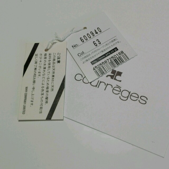 Courreges(クレージュ)の【クレージュ】定期・カード入れ レディースのファッション小物(名刺入れ/定期入れ)の商品写真
