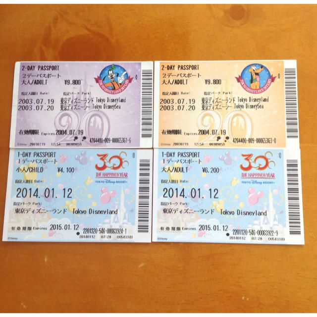Disney(ディズニー)の【東京ディズニーリゾート】使用済み半券 20周年、30周年各2枚 チケットの施設利用券(遊園地/テーマパーク)の商品写真