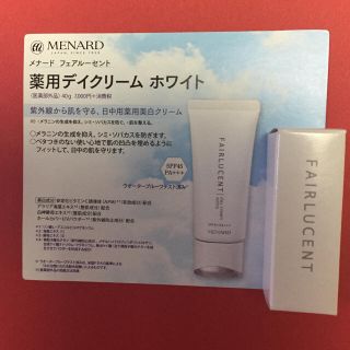 メナード(MENARD)の【美白日焼け止め♪】メナード　薬用デイクリーム　ホワイト(日焼け止め/サンオイル)