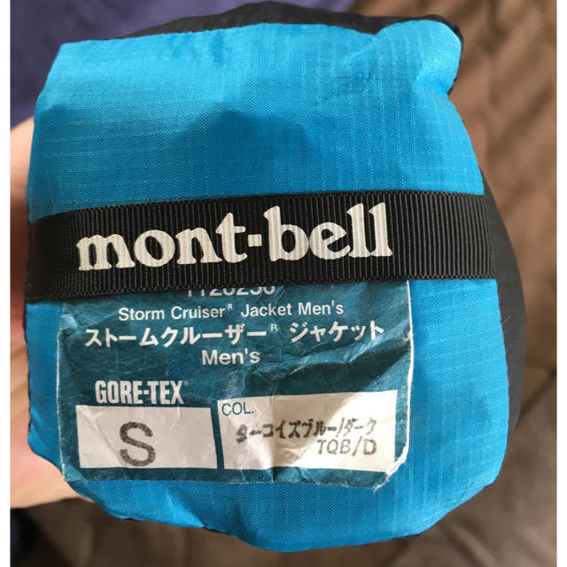 mont bell(モンベル)の新品極美品mont-bell ストームクルーザジャケット GORE-TEX メンズのジャケット/アウター(マウンテンパーカー)の商品写真