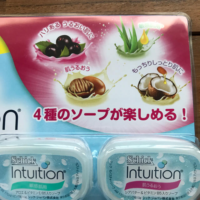 P&G(ピーアンドジー)のシック イントゥイション☺︎本体+替刃9個 コスメ/美容のボディケア(脱毛/除毛剤)の商品写真