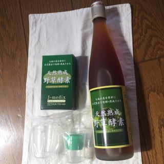 天然熟成 野草酵素 未開封新品(その他)