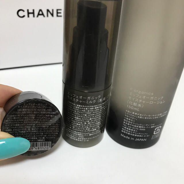 Cosme Kitchen(コスメキッチン)の【３つセット】f organics♡コスメキッチン コスメ/美容のスキンケア/基礎化粧品(化粧水/ローション)の商品写真