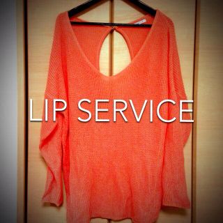 リップサービス(LIP SERVICE)の背中あきサマーニット(ニット/セーター)