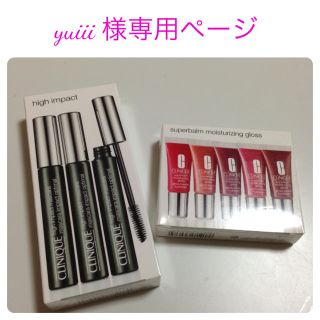 クリニーク(CLINIQUE)のyuiii様専用ページ(その他)