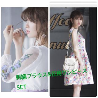 トッコ(tocco)の【SET販売】こじはる着用♡刺繍ブラウス&ワンピースSET(ミニワンピース)