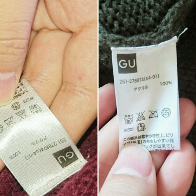 GU(ジーユー)の美品🌷ニット1品ずつ レディースのトップス(ニット/セーター)の商品写真