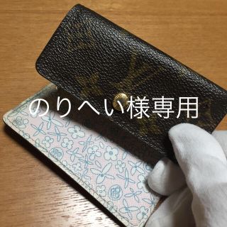 ルイヴィトン(LOUIS VUITTON)のルイヴィトン キーケース フルリ(キーケース)