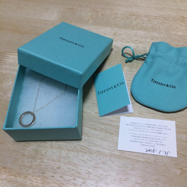 Tiffany 1837 サークル ペンダント